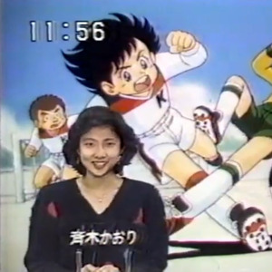 忘れられない思い出