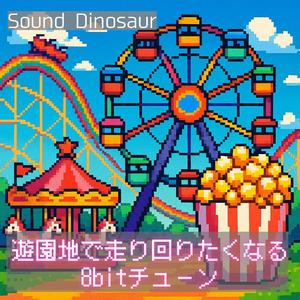 虹色キャンディ・ステップ