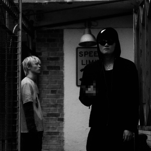 뻑이가요 (feat. 스카이민혁)