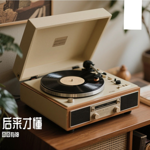 后来才懂