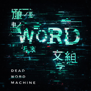 DEAD WORD MACHINE