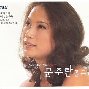 산넘어바다건너