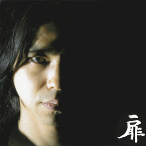 一万回目の旅のはじまり