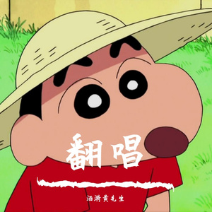 二零三-黄莫易-0