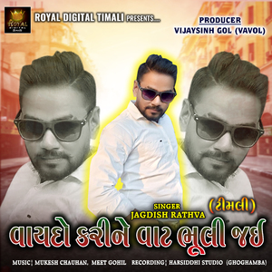 Vaydo Karine Vat Bhuli Jai