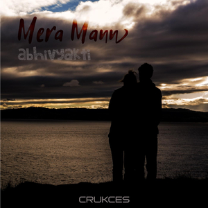 Mera Mann