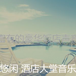 微妙的出行心情