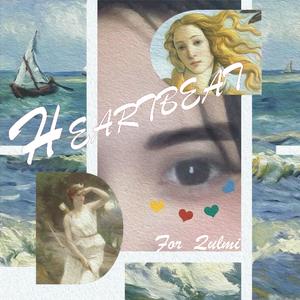 我们（prod by FRESH_ye）