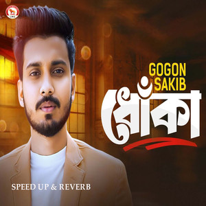 Dhoka (Speed up & Reverb)