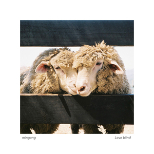 눈 먼 사랑 (feat. 정우)