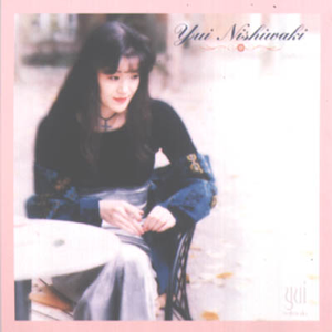 思いをはせることだけは自由