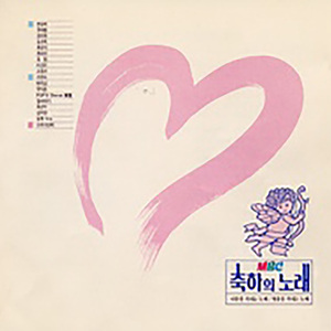 우리 행복하게 살아요