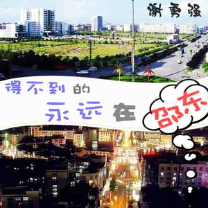 有没有人曾告诉你(吉他版)