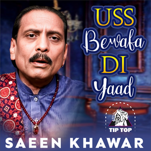 Berukhi Husan Walon Ki Aadat Sahi