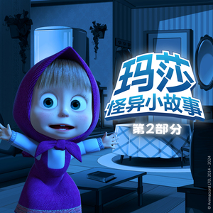 小男孩格林科的故事