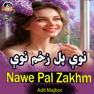 Nawe Pal Zakhm