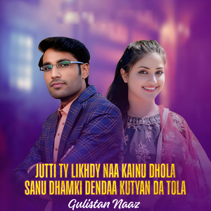 Jutti Ty Likhdy Naa Kainu Dhola Sanu Dhamki Dendaa Kutyan Da Tola