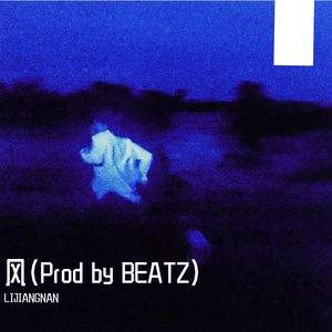 风(Prod by BEATZ)