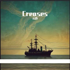 Creases