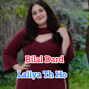 Laliya Th Ho