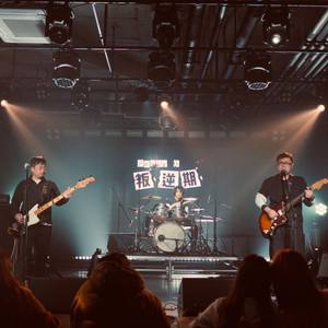 北方的你（live）