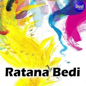 Sakalare Dhyana Dhupa