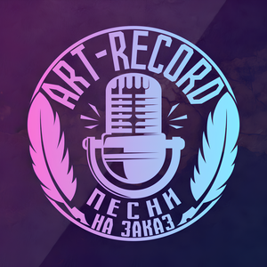 Песня для Николая (песня в подарок мужу на ДР)