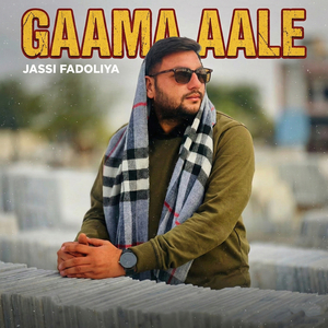 Gaama Aale