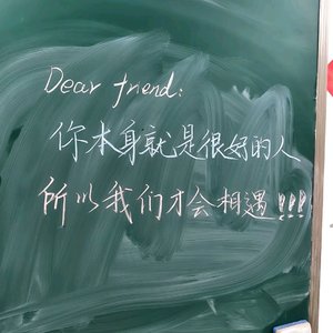 抓住幸福更需勇气