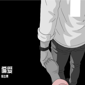 左心房