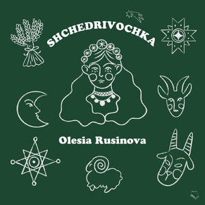 Shchedrivochka