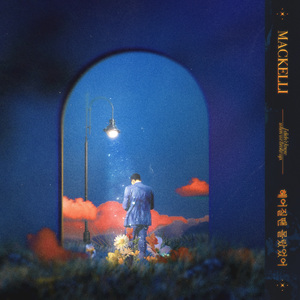 헤어질땐 몰랐었어