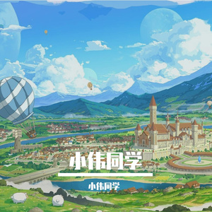 月光石堤畔的思念