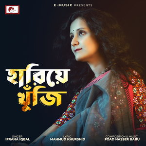 Hariye Khuji