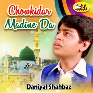 Gal La Ke Koje Kamale Nu