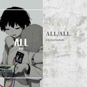 ALL