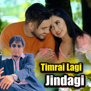 Timrai Lagi Jindagi