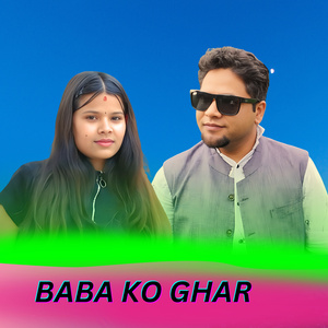 BABA KO GHAR