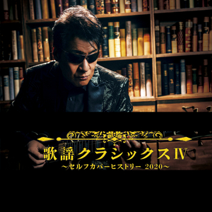 ストロベリームーン