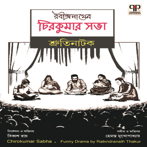 Chirokumar Sabha, Pt. 2