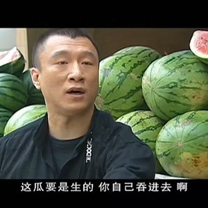 华强买瓜