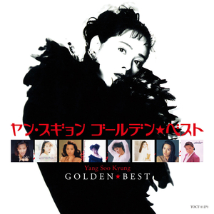 泣きたいほど…