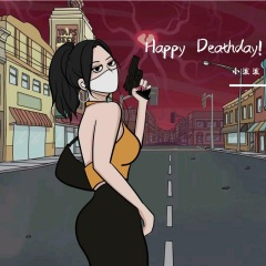 忌日快乐 (Happy Deathday!)