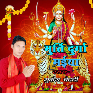 Aili Angana Chhathi Maiya