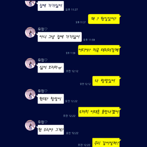 집에 가기 싫어