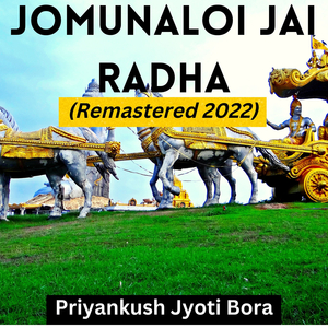 Jomunaloi Jai Radha (Remastered 2022)
