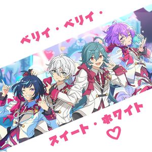 【4人合唱】ベリイ・ベリイ・スイート・ホワイト♡（Game Edit）