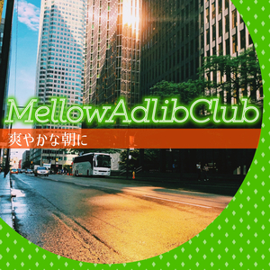 The Sun of the Day Is Coming