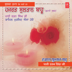 Aashiq Isq Maahi De Kolo