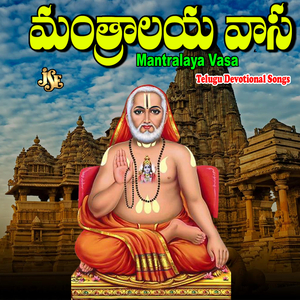 Kaala Gnanamu Rasina Deva